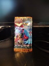 Booster Pokémon Ancien Roar SV4k