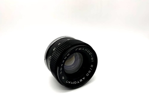 Arsenal 50mm objectif - arsenal,