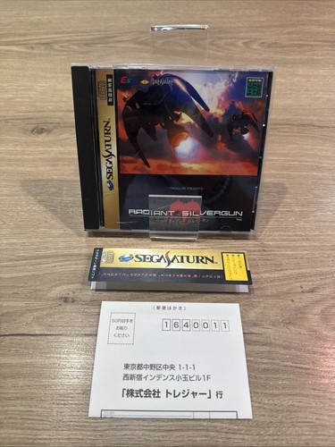 Radiant silvergun sega - sega, saturn