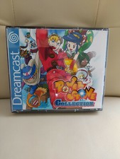 Power Stone Collection SEGA DREAMCAST - Power Stone 1 + 2 / Repro