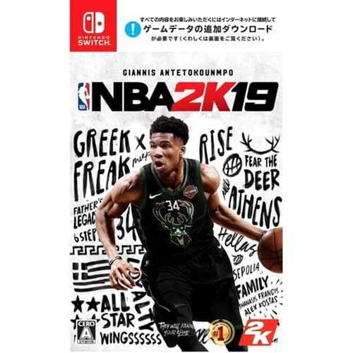 Nba 2k19 nintendo - nba,