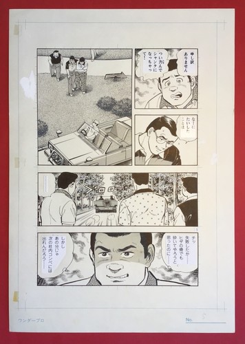 Lot manga comic original - 3a.,