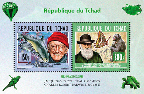 Stamps chad 2014 - stamps, perf