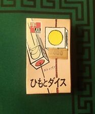 Tenyo magic trick T 20 Cubio