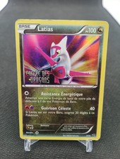 Latias coffre des dragons - coffre,