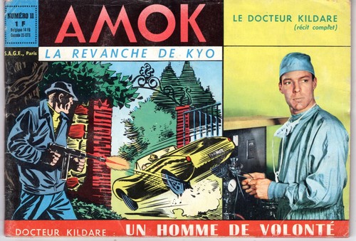 Amok sage 1966 - 1966, rare