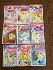 CANDY CANDY vol. 1-9 Complete