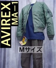 Veste de vol AVIREX MA-1 olive
