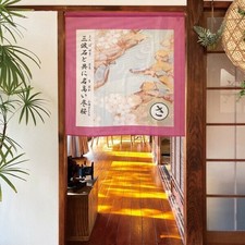 MADE in JAPAN Noren - Rideau