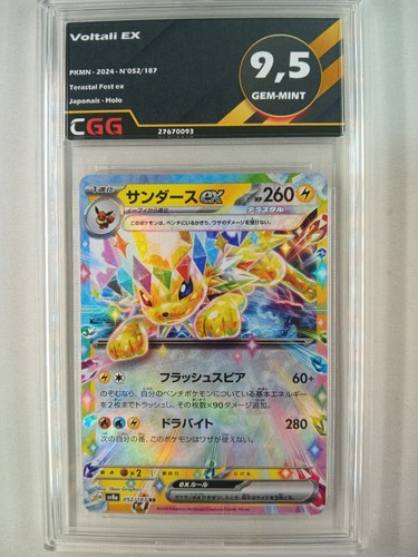 Carte pokémon jap voltali - pokémon,