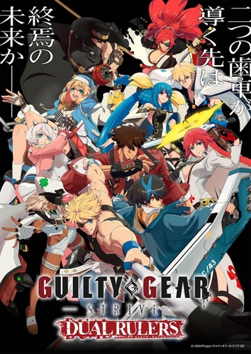 Guilty gear strive - gear, dual