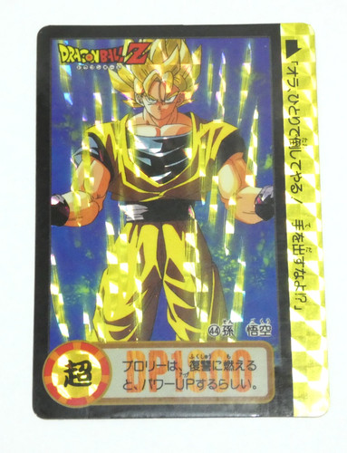 Carte dragon ball - carte, z