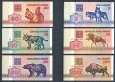 Biélorussie 1992 • 50 kop./5-100 rubles • P# 1, 4-8 • 6 billets NEUF UNC Belarus