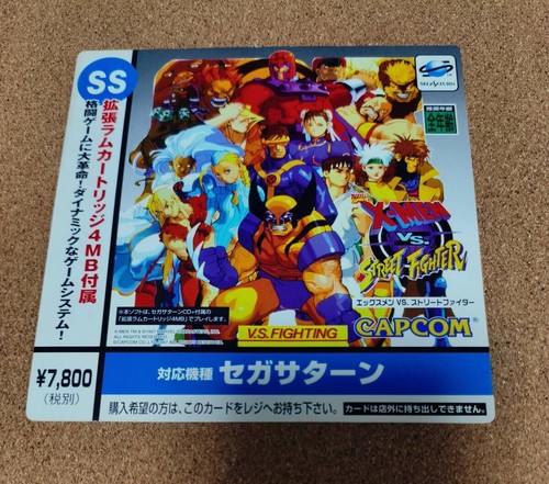 Carte men street - x-men,