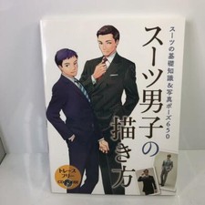 Comment Dessiner Manga Anime