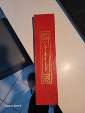  Coffret Recueil Livre de