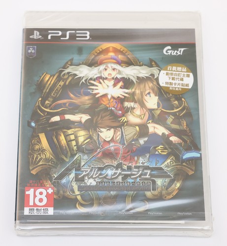 Nosurge ode an unborn - ar,