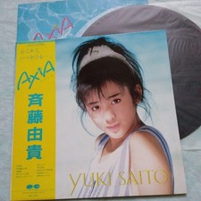 record Yuki Saialbum AXIA