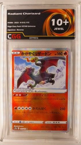 Carte pokemon radiant - carte,
