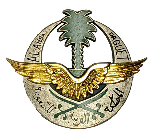 Insigne air 221 base - insigne,