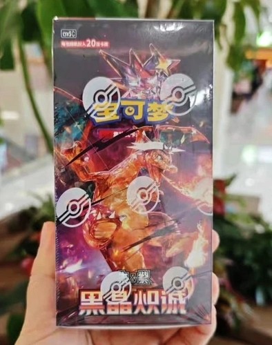 Stock pokémon chinese - stock,