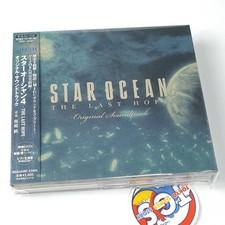 STAR OCEAN 4 The Last Hope