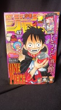 2014 Shonen Jump N°47 Manga