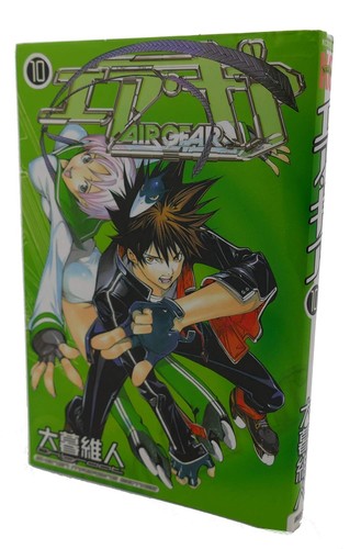 Air gear vol manga comic - vol.10,