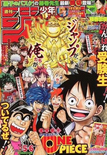 Livre hebdomadaire shonen - shonen, jump