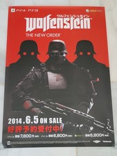 Affiche officielle Wolfenstein