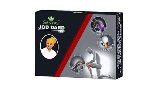 Sanyasi jod dard - sanyasi,