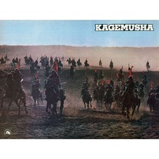 KAGEMUSHA Photo de film N12 - 22x28 cm. - 1980 - Tatsuya Nakadai, Akira Kurosawa