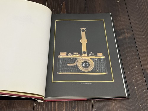Rare 1984 1st - edition, leica