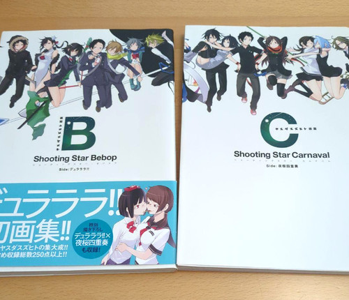 Lot shooting star bebop - lot, 2