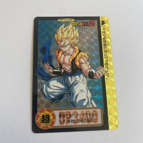 Dragon ball card - dragon,