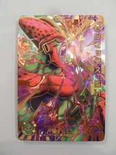 Carte Super Dragon Ball Heroes