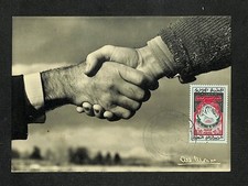 Algérie cartes maximum - algÉrie,
