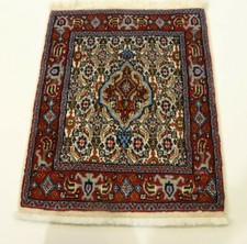 Magnifique Tapis Oriental Noué À La Main Moud En Soie (60 X 50 CM) Neuf