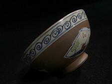 C0722 / Poterie / Bol À Riz