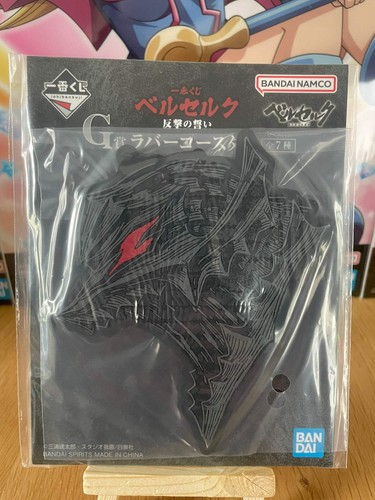 Berserk dessous de verre - dessous,