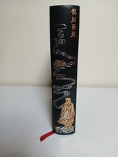 CONFUCIUS - LES QUATRE LIVRES