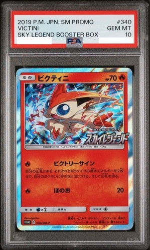 Psa victini promo - 10,
