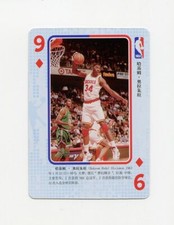 #TN06156 HAKEEM ABDUL Chinese