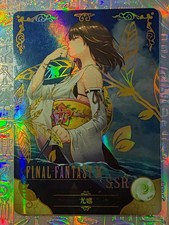 Card Goddess Story 2M02-023