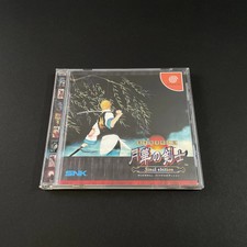 Dreamcast Gekka No Kenshi final edition JAP Trés Bon état
