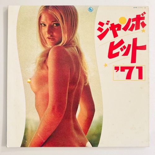 Sexy cover cheesecake takeshi - cover,