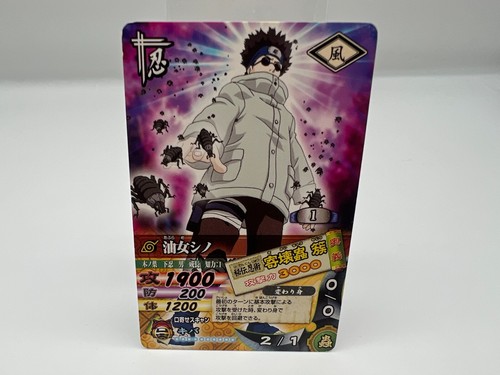 Carte naruto 037t japonaise - carte,
