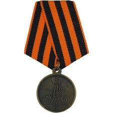 2515 MÉDAILLE DE GUERRE