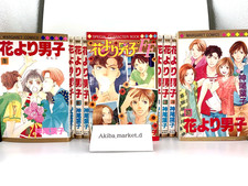 Hana yori Dango japonais