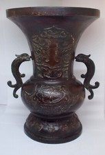 Un vase Ju massif en bronze XXème de style archaïque chinois